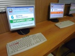 График экзаменов на май 2017 года