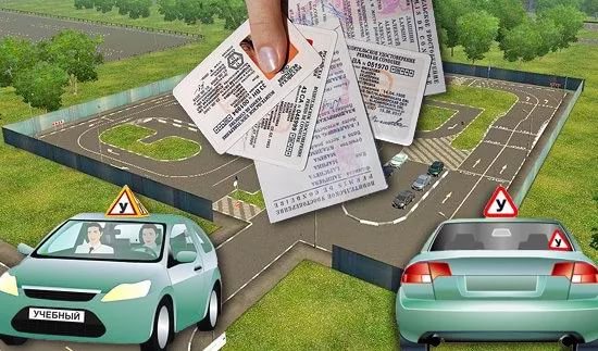 Программы обучения в автошколе и цены