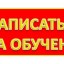 График набора в автошколу на ноябрь