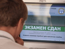 График экзаменов на апрель 2018 года