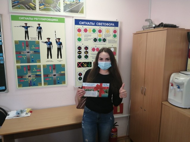 Победитель конкурса "Бесплатное обучение" в апреле 2020 года