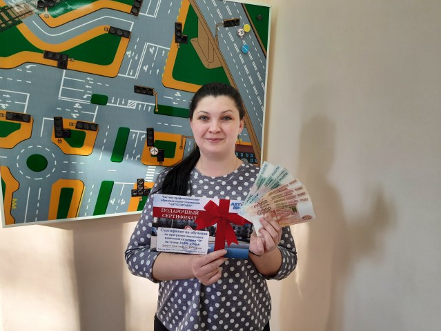 Победитель конкурса "Бесплатное обучение" в январе-феврале 2021!