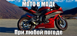 В АВТО-ПРОФИ ОТКРЫТ СЕЗОН ОБУЧЕНИЯ НА КАТЕГОРИЮ «А»!