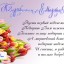 Поздравляем с 8 марта!