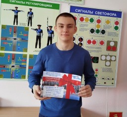 Победитель конкурса "Бесплатное обучение в автошколе" в январе-феврале 2025 года