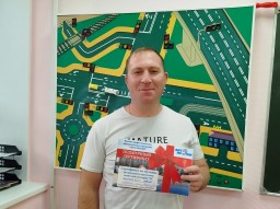 Победитель конкурса "Бесплатное обучение в автошколе" в марте-апреле 2025 года