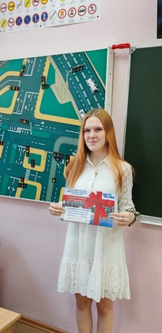 Победитель конкурса "Бесплатное обучение в автошколе" в мае-июне 2025 года