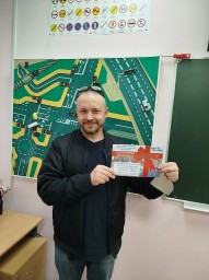 Победитель конкурса "Бесплатное обучение в автошколе" в феврале-марте 2026 года
