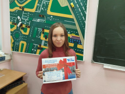 Победитель конкурса "Бесплатное обучение в автошколе" в июле-августе 2025 года!