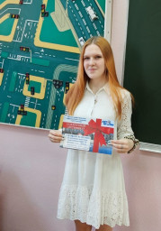Победитель конкурса "Бесплатное обучение в автошколе" в мае-июне 2025 года!